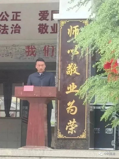 中纯公益 — 为乡村教育撑起希望，我们一直在路上