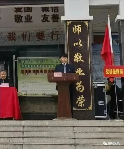 中纯公益 — 为乡村教育撑起希望，我们一直在路上